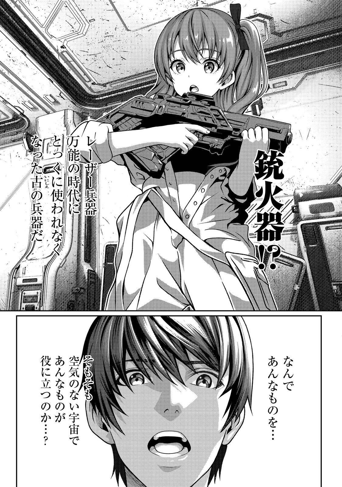 P25