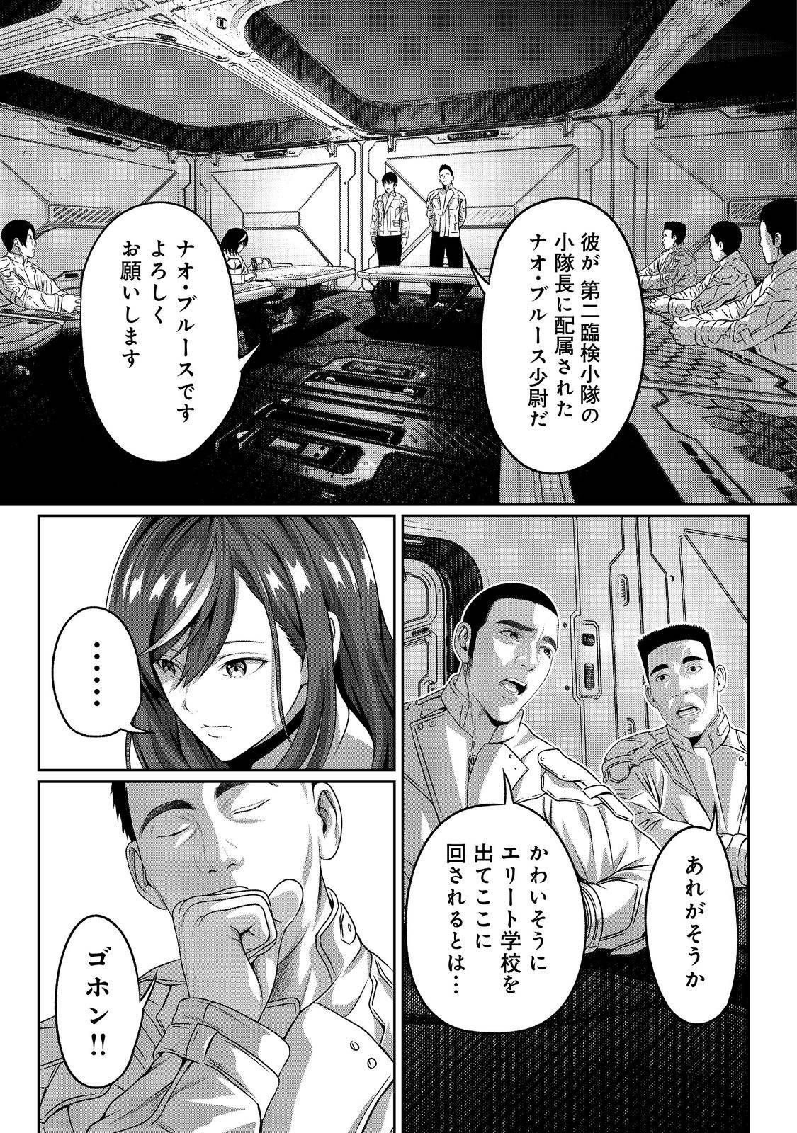 P7