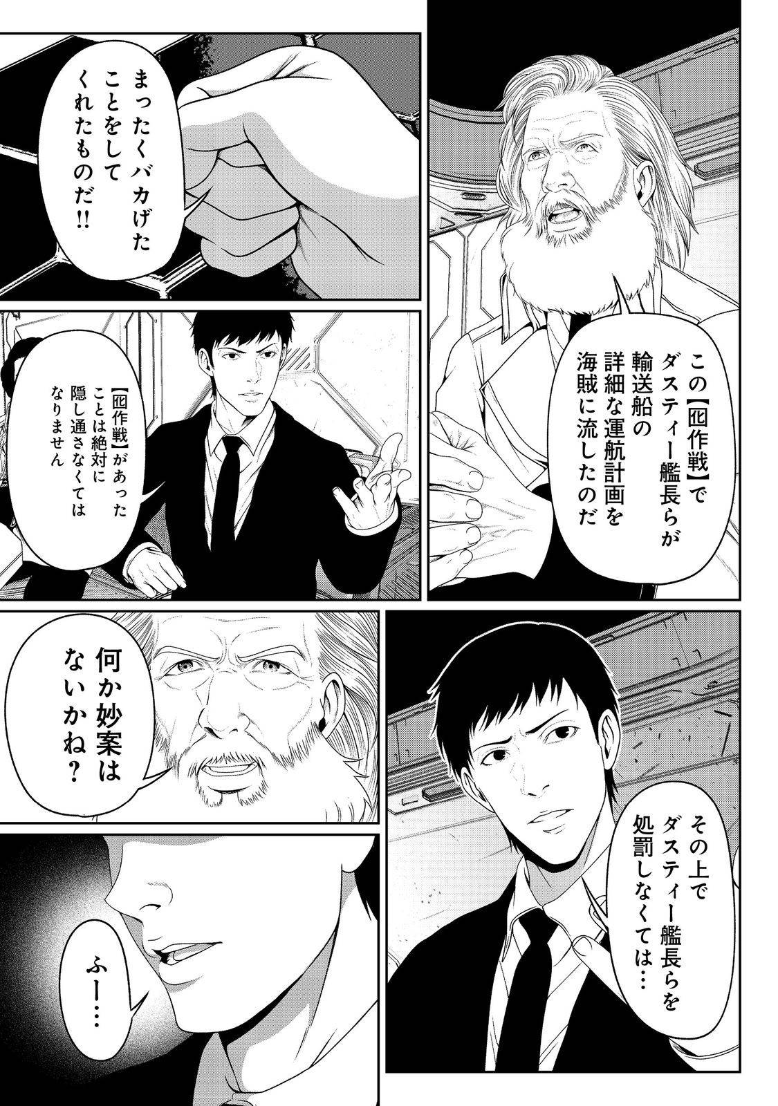 P28