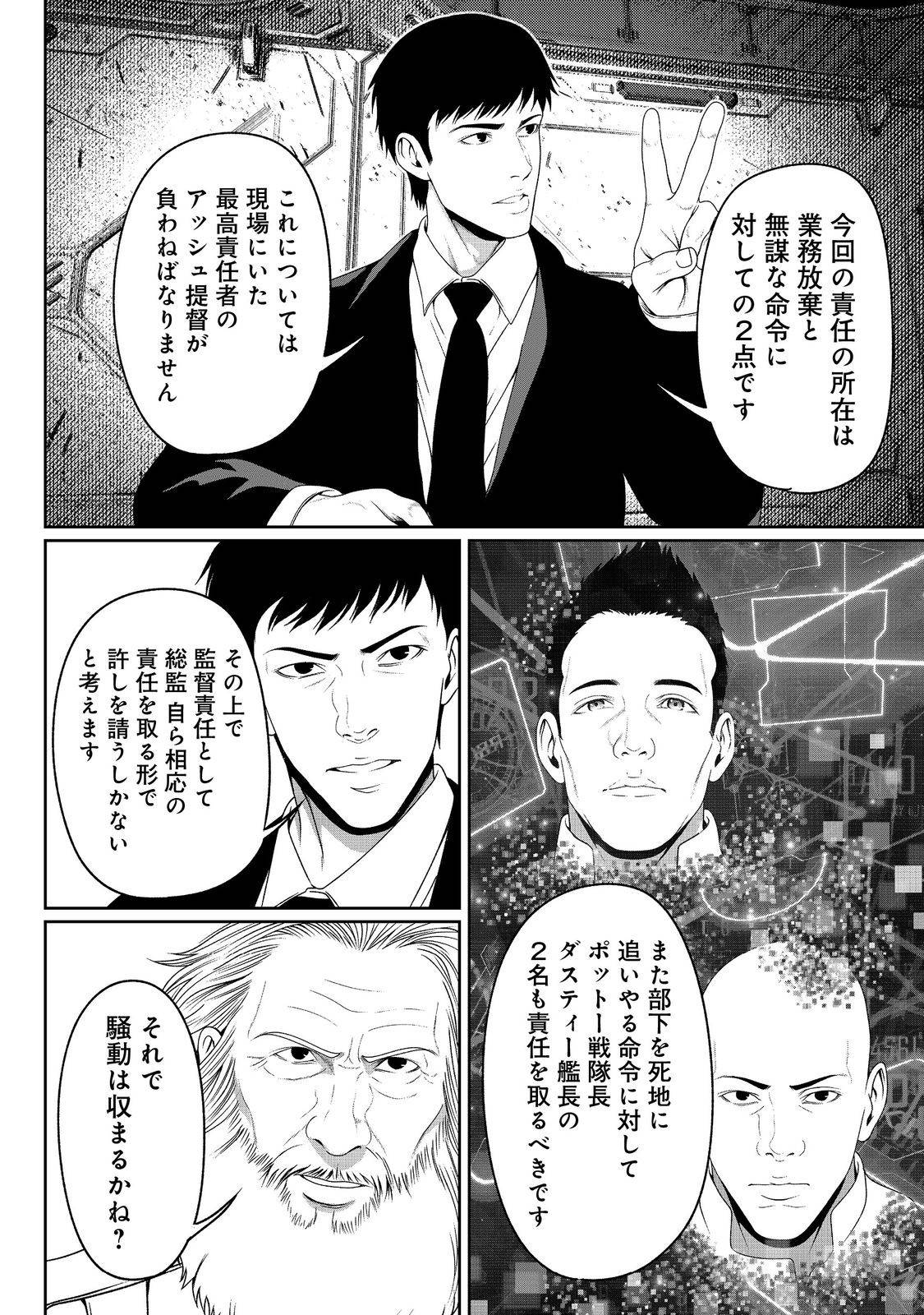 P29