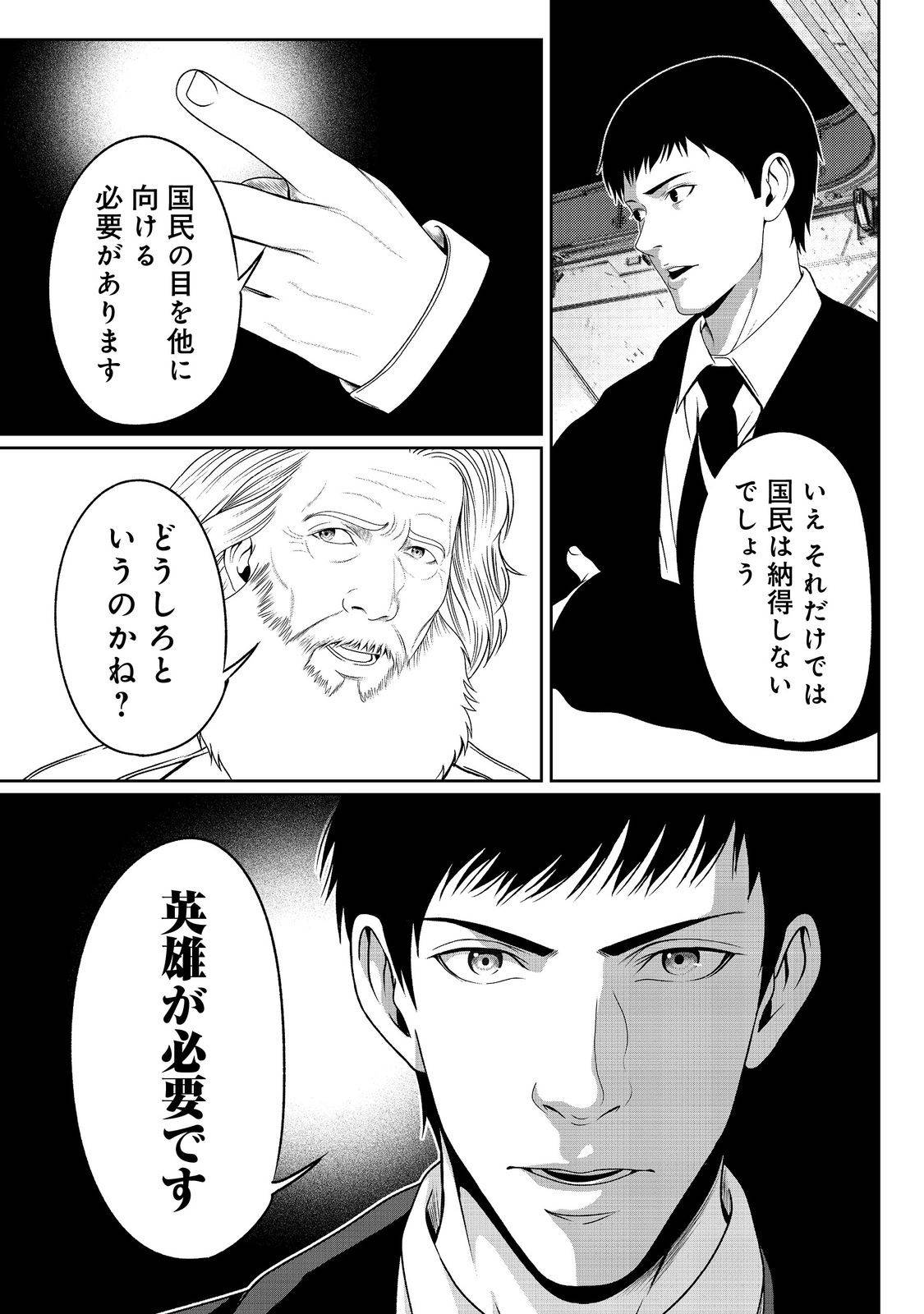 P30