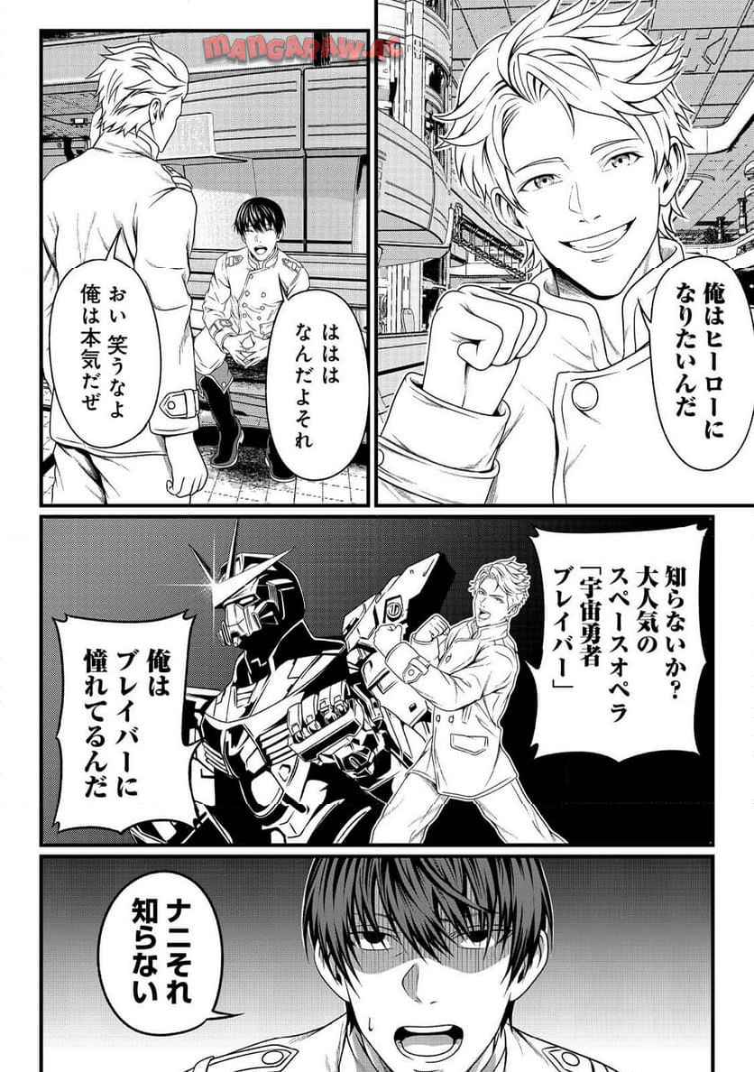 P39
