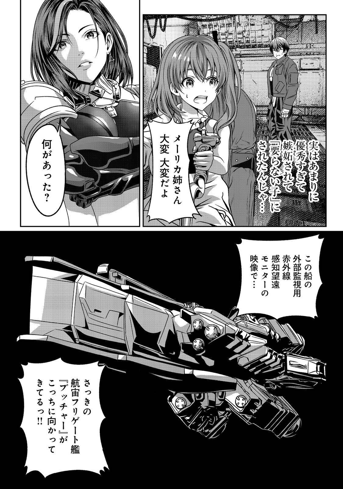 P26