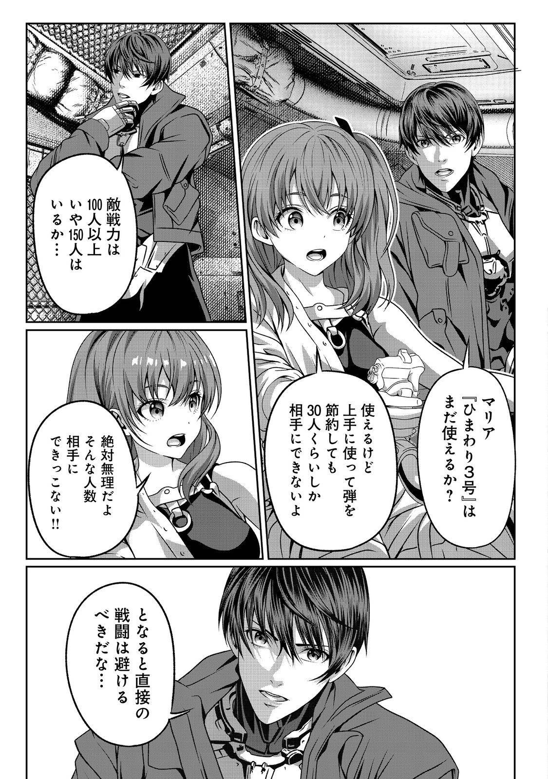 P29