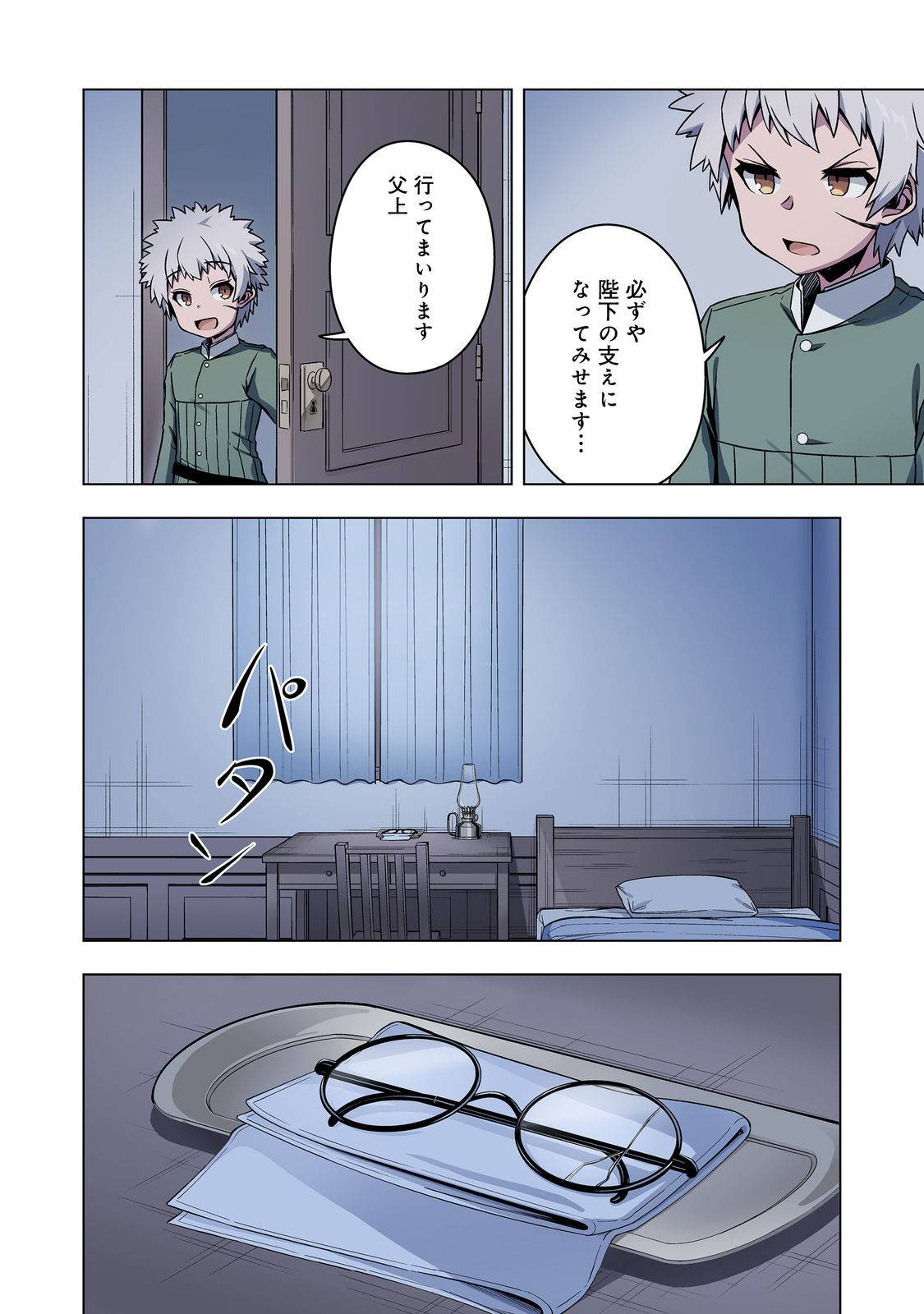 P4