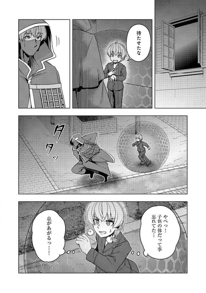 P18