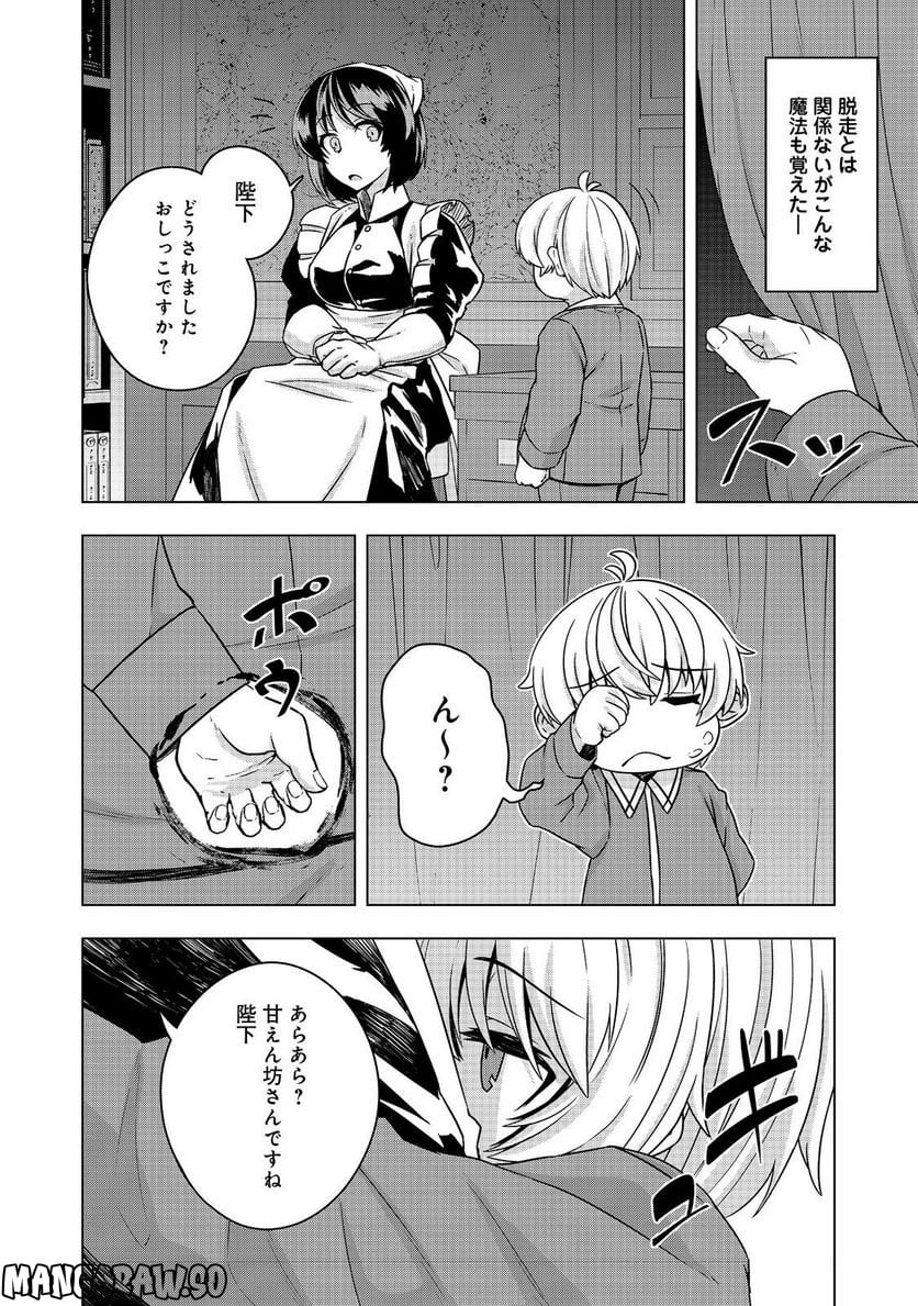 P10