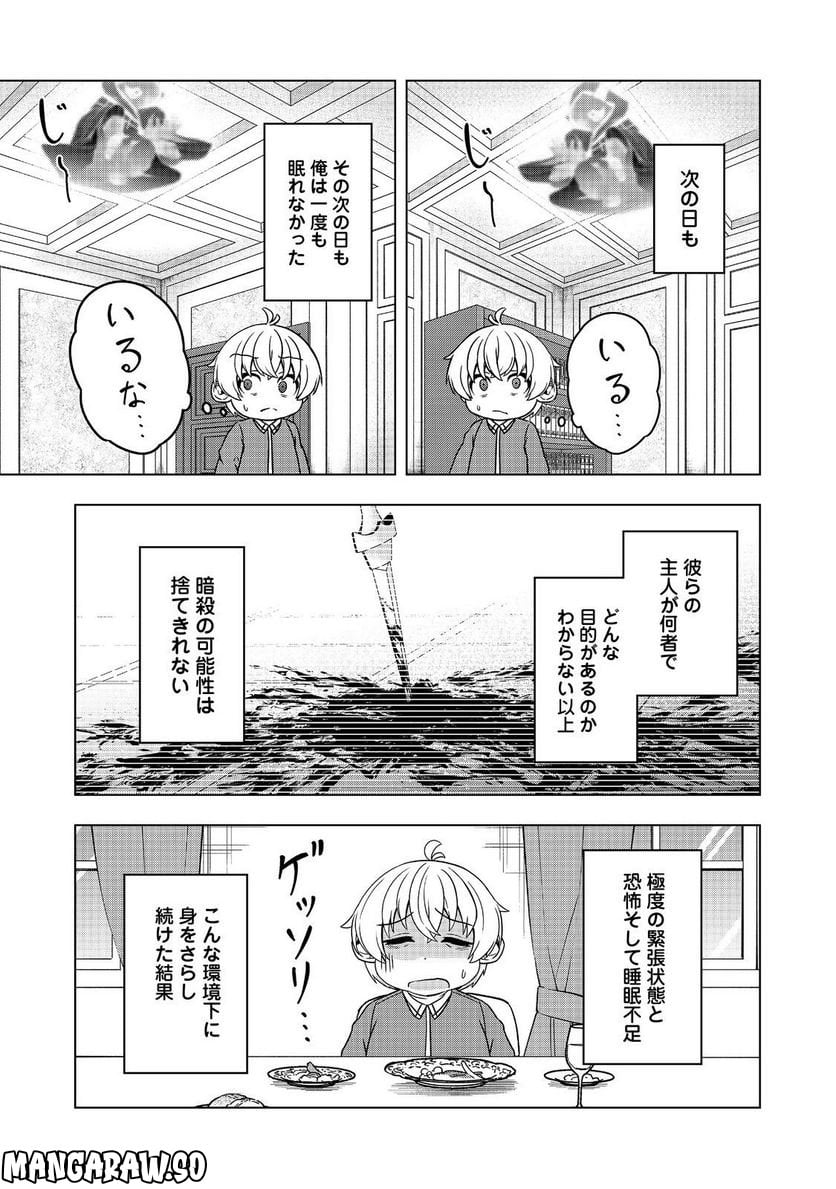 P33