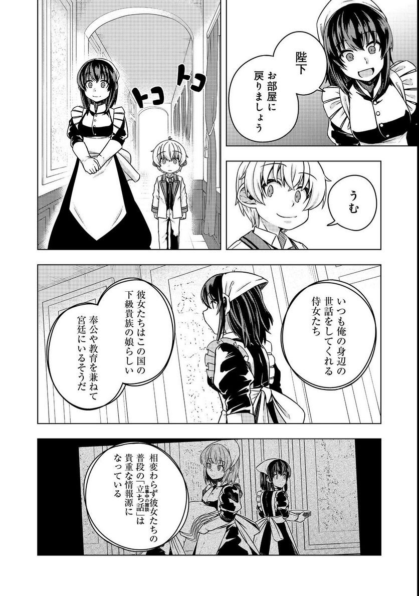 P4