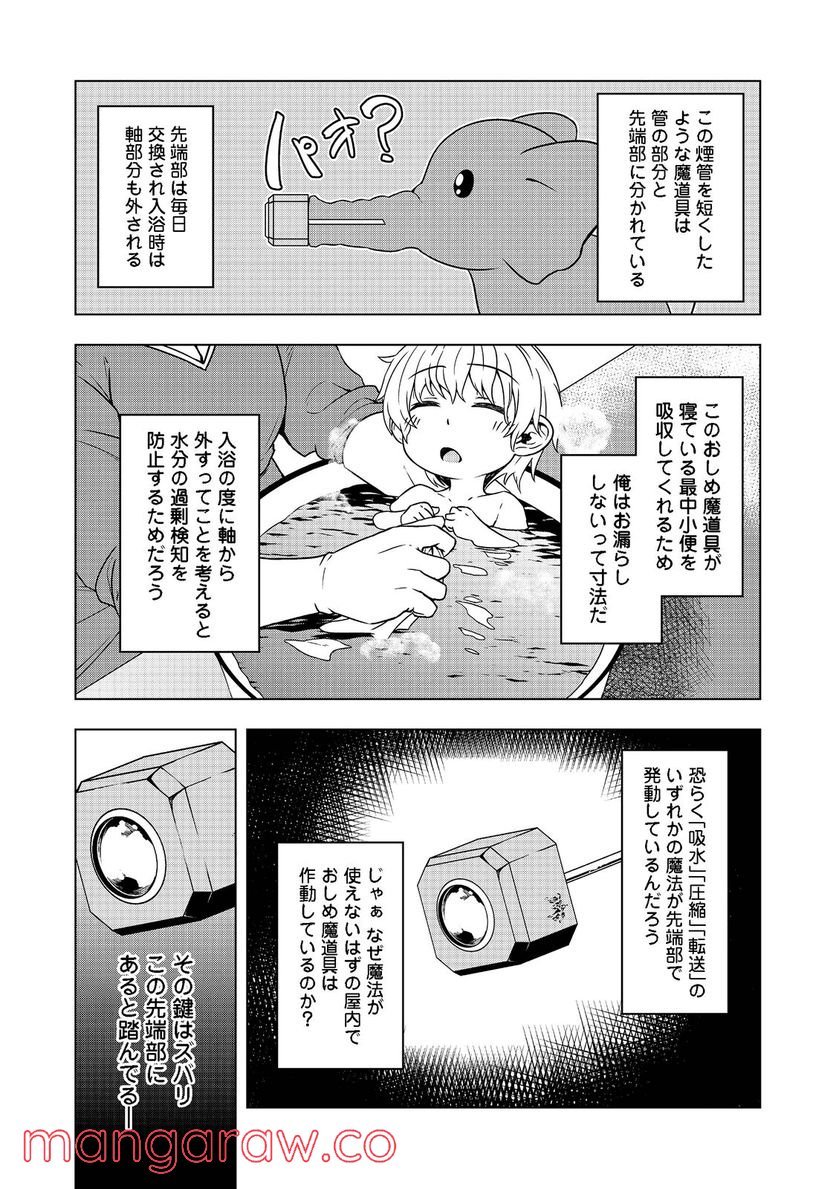 P23