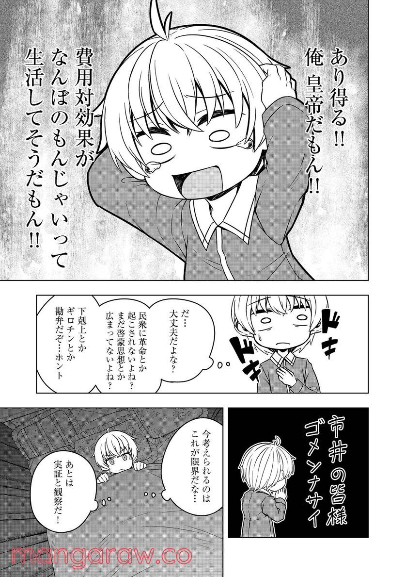 P25