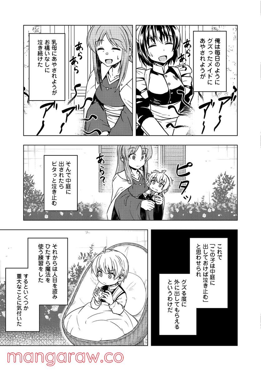 P29