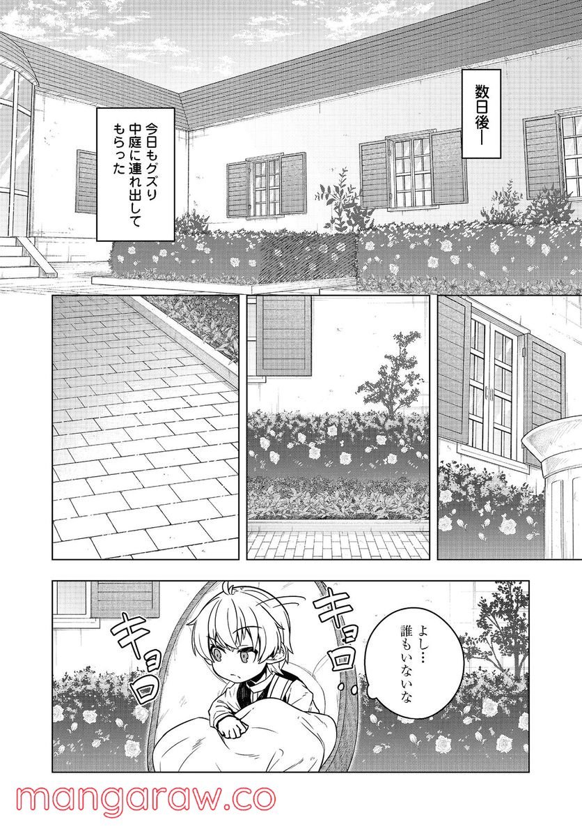 P36