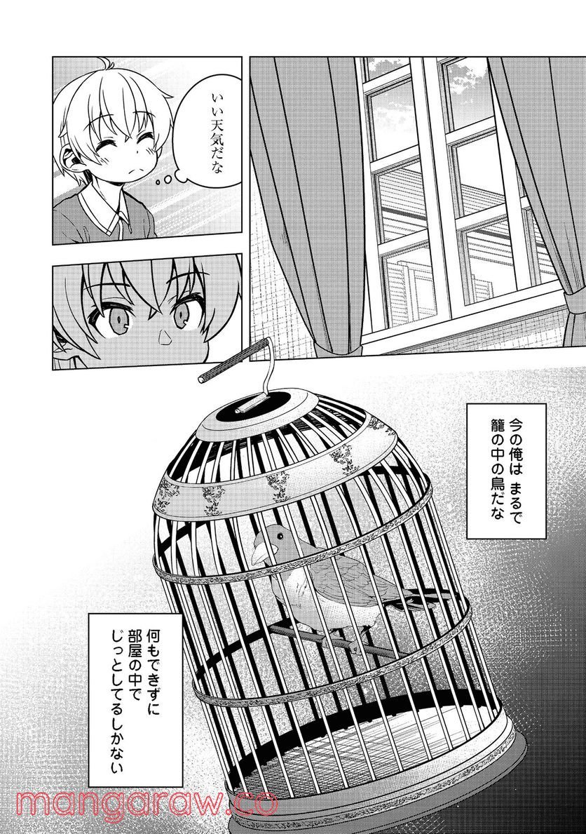 P4