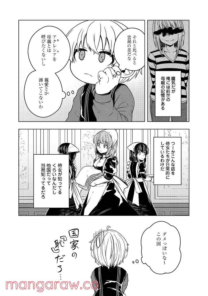 P22