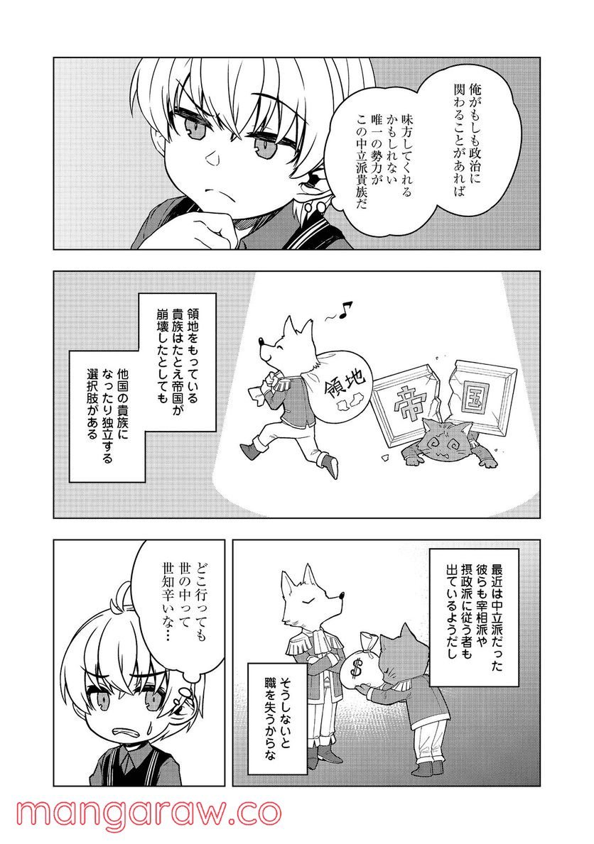 P25