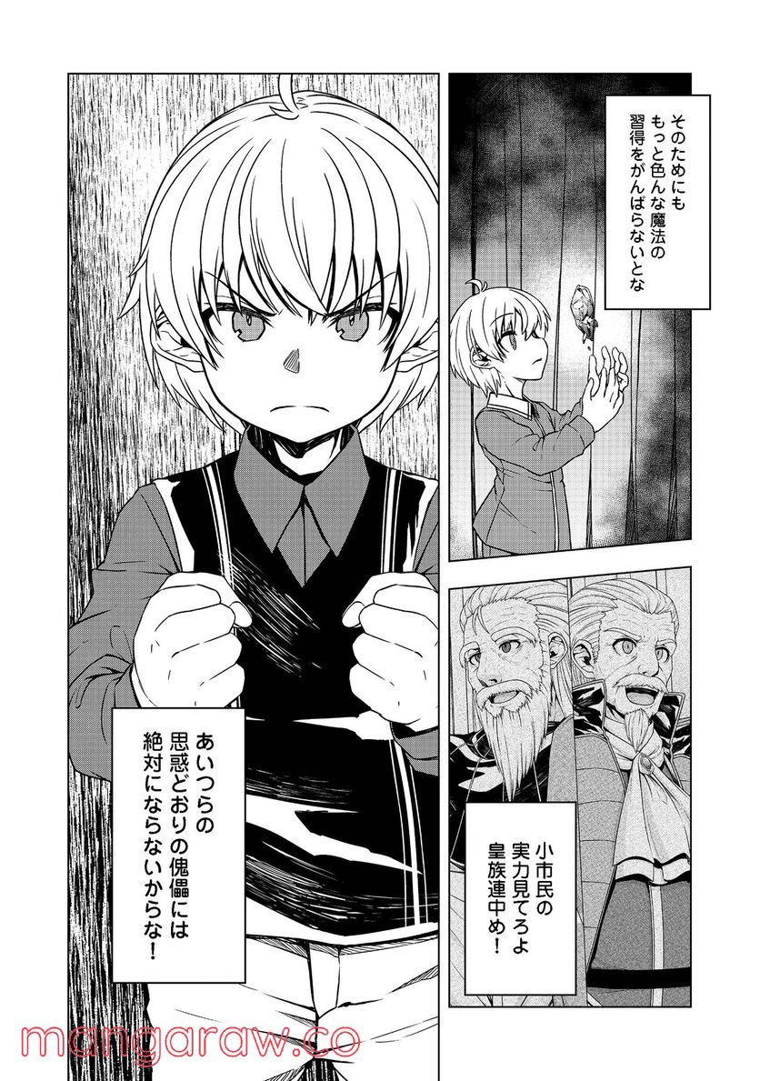 P34