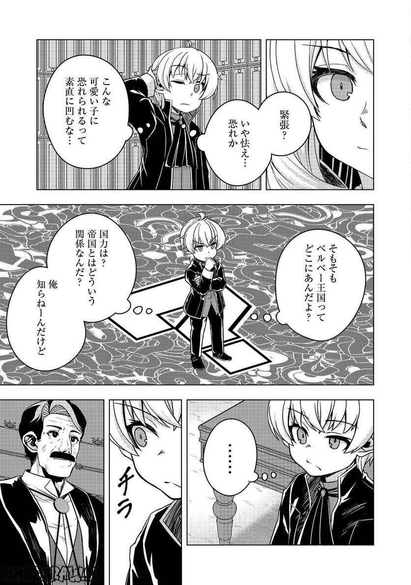 P25