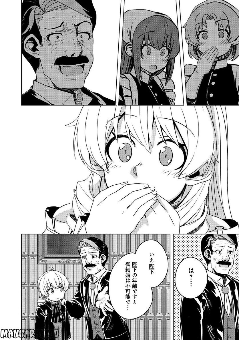 P30