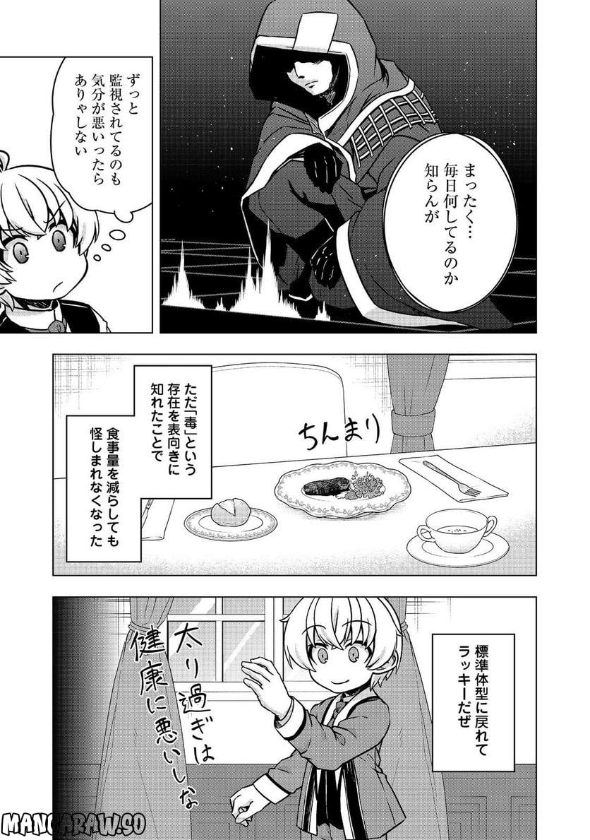 P7