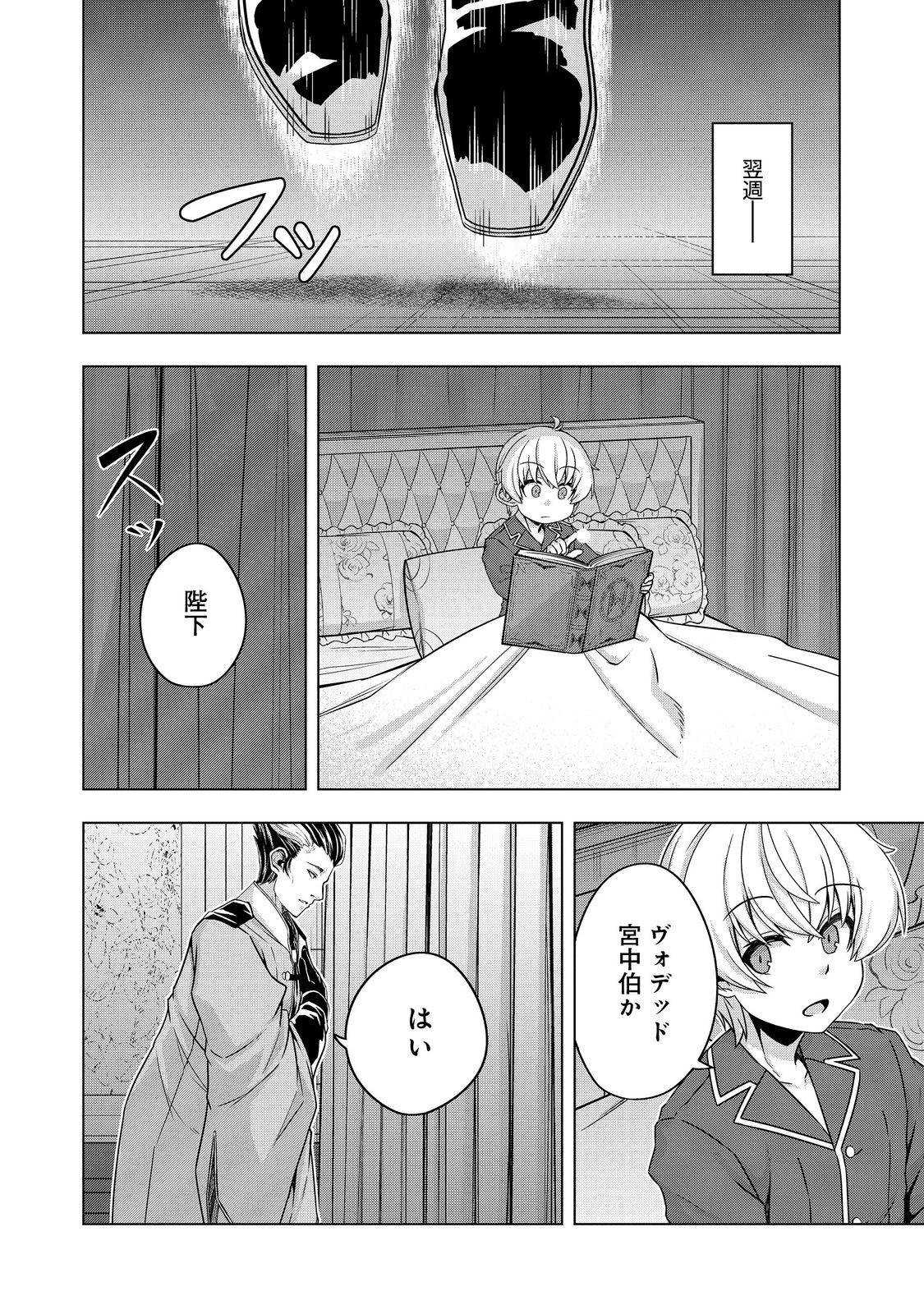 P8
