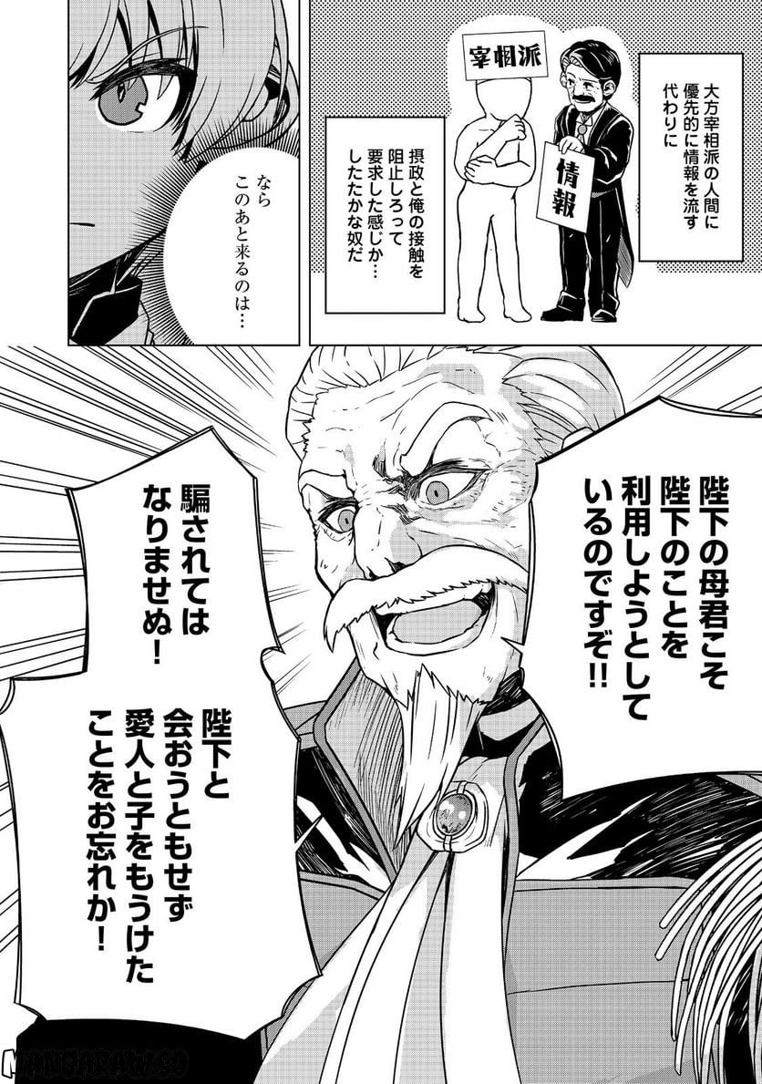 P12