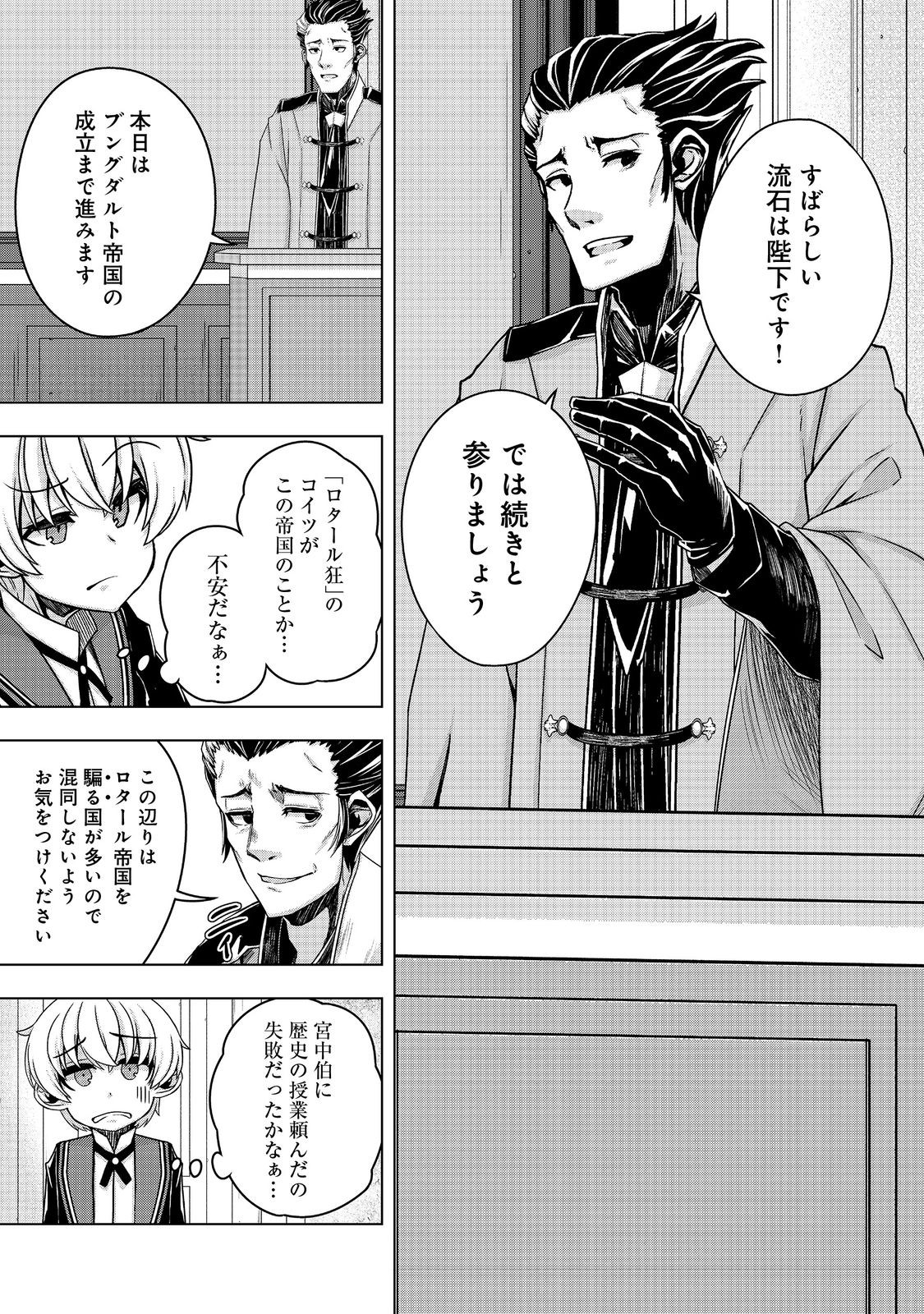 P29