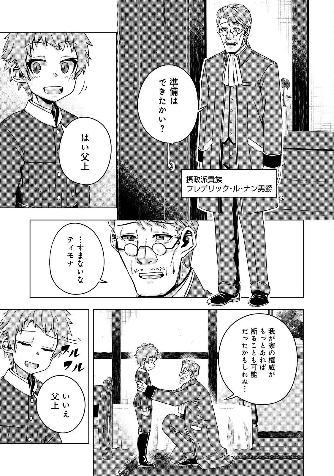 P3
