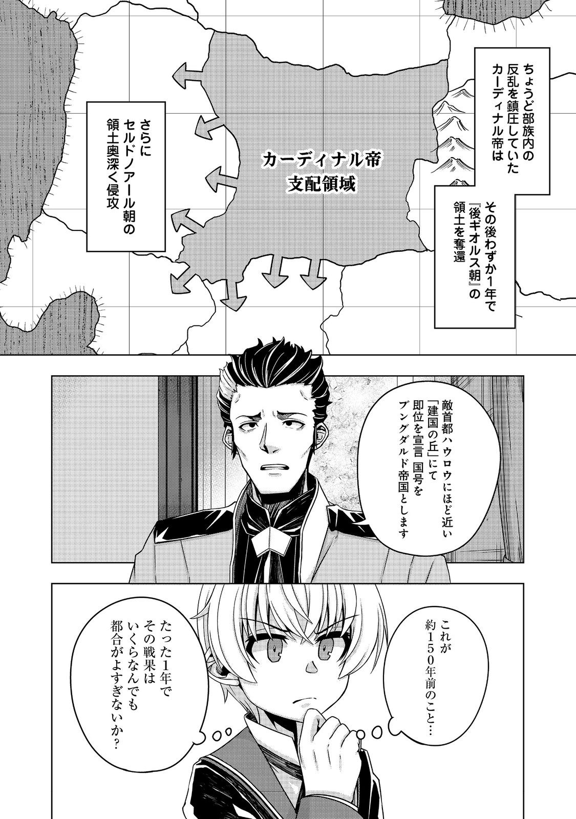 P38