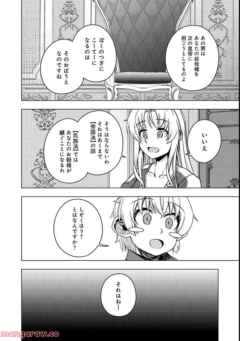 P28