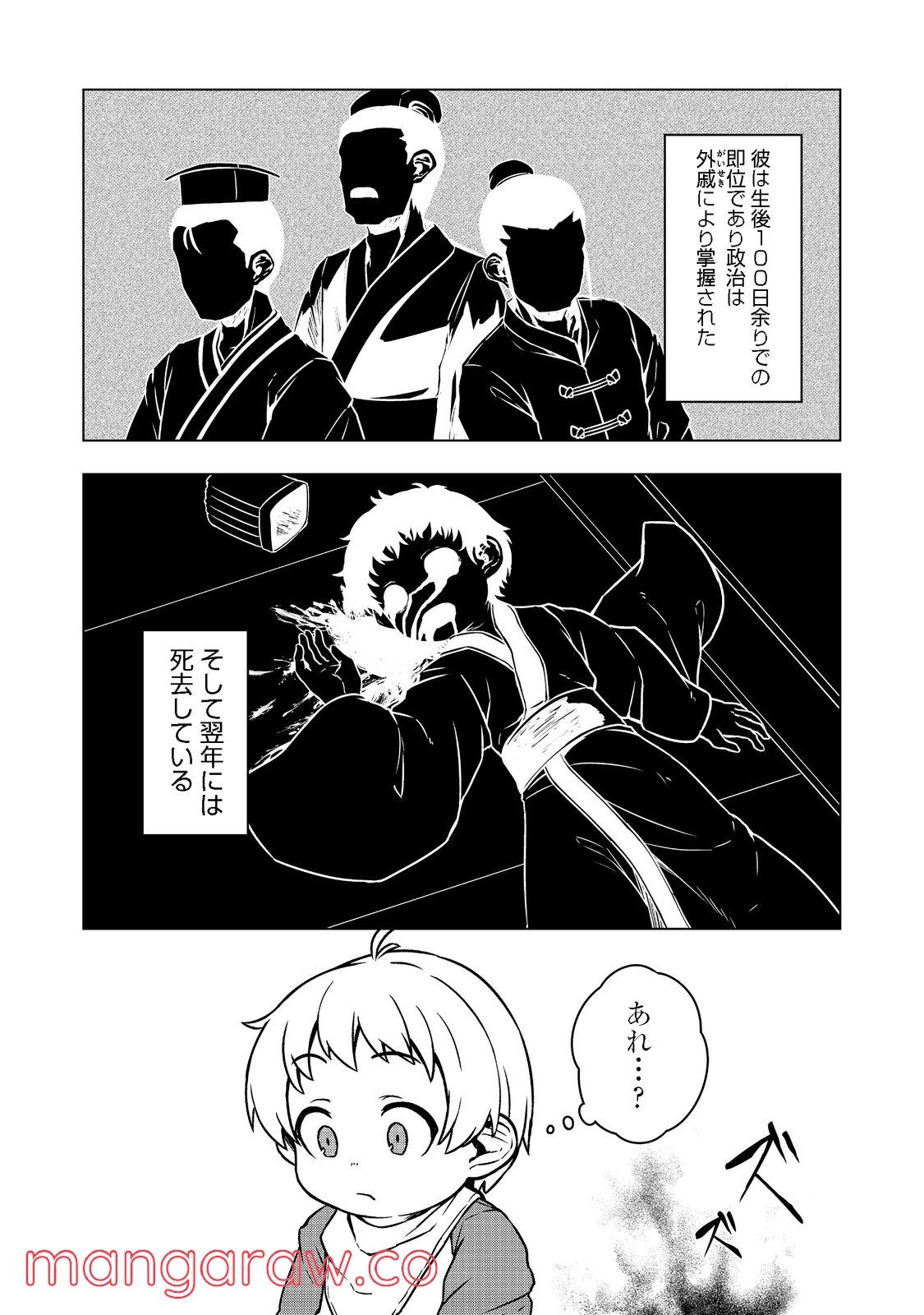 P21