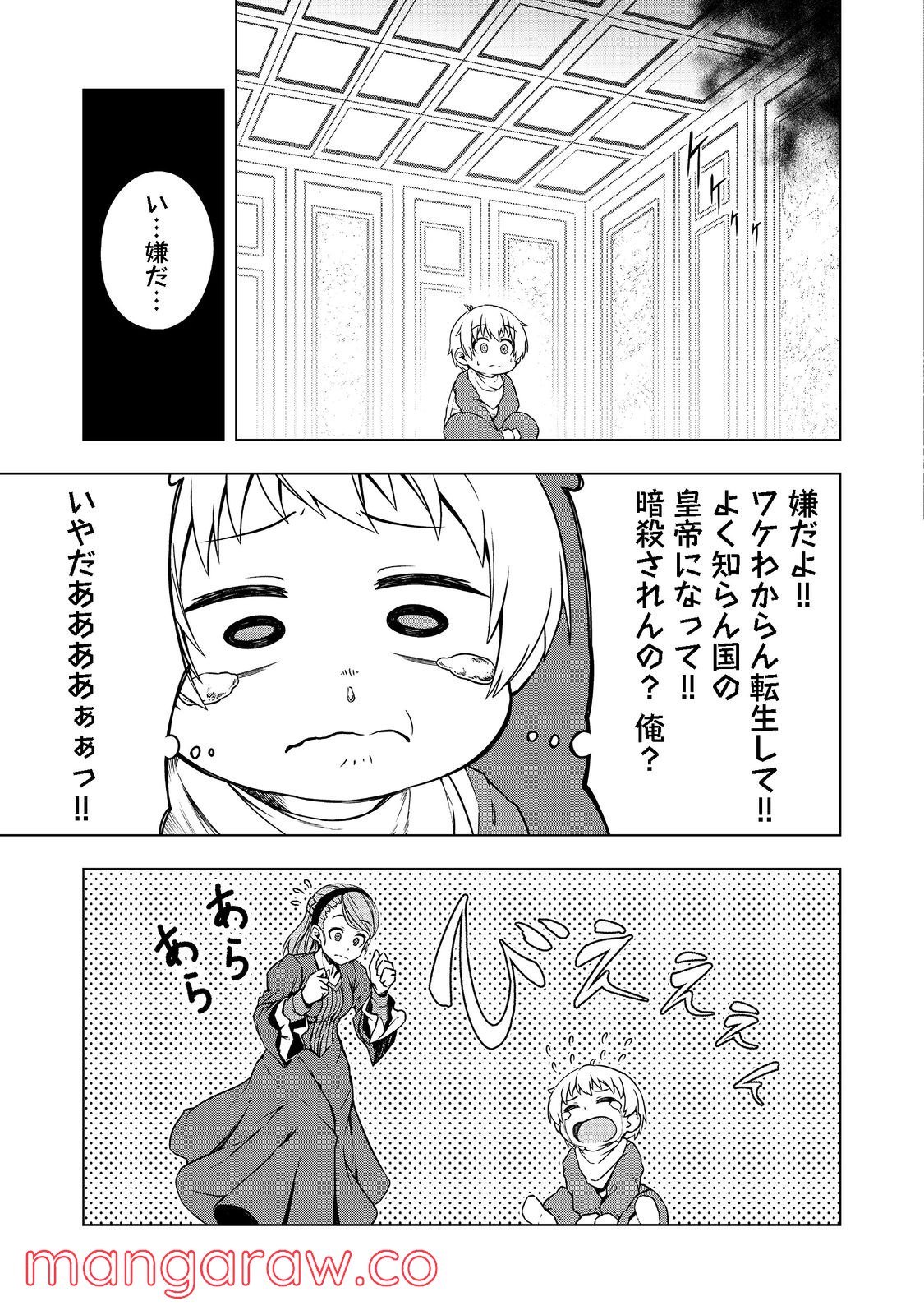 P25