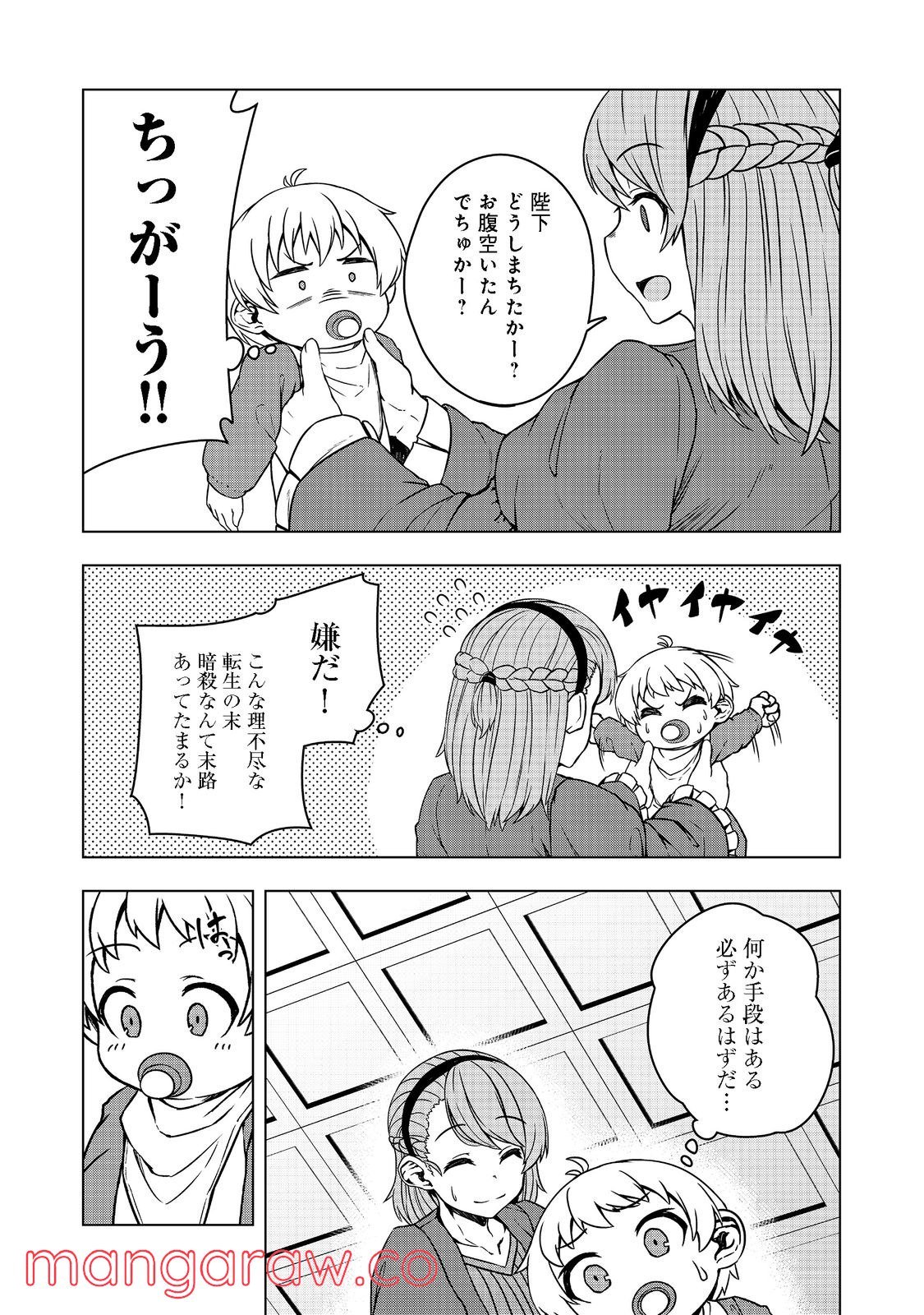 P26