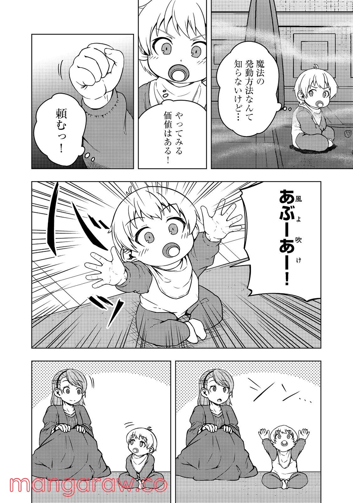P28