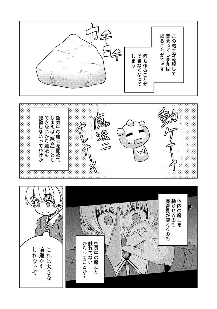 P30