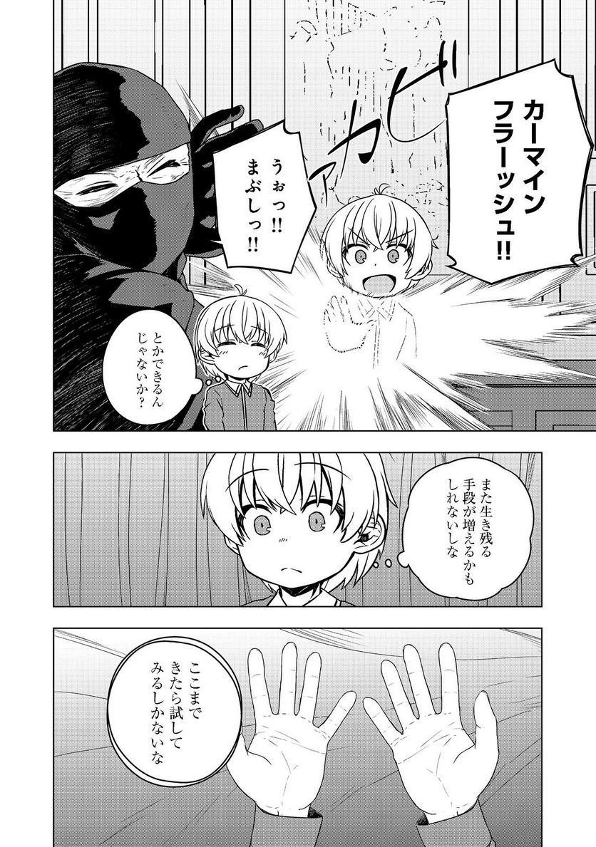 P33