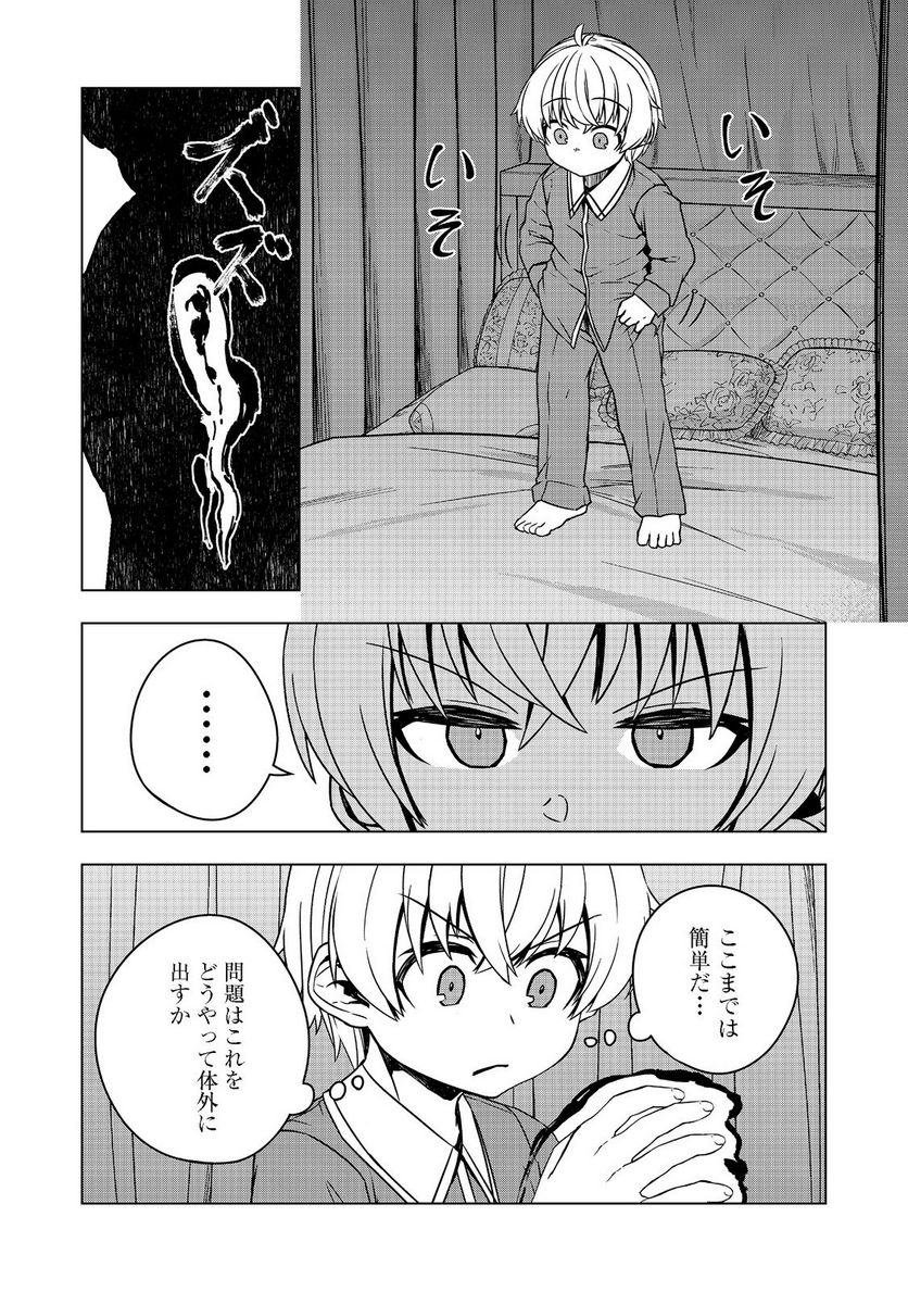 P34