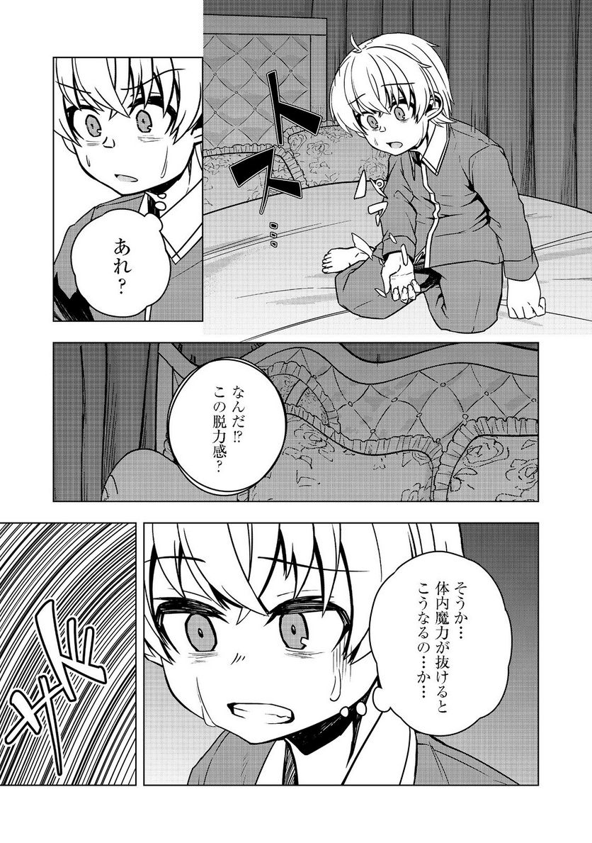 P38