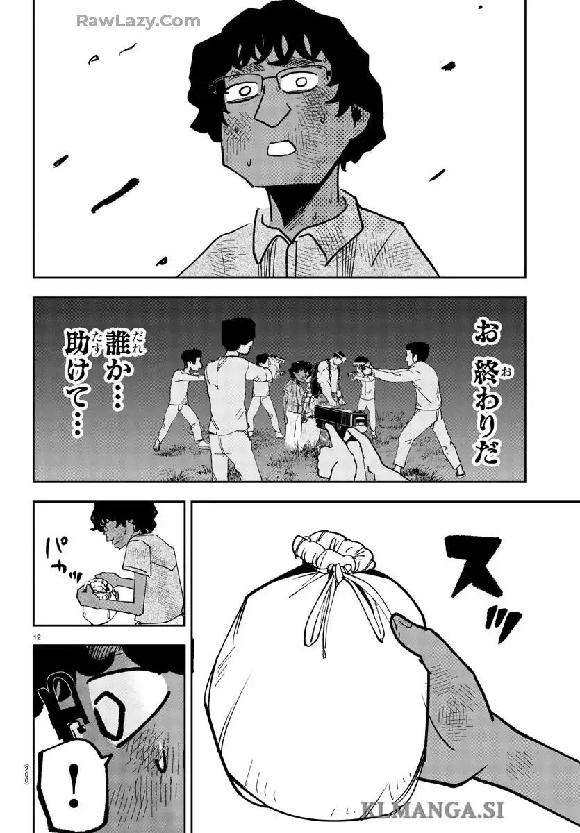 P12