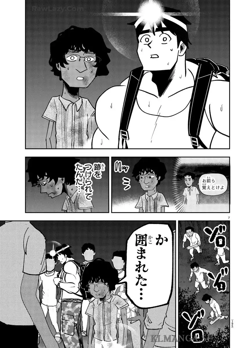 P7