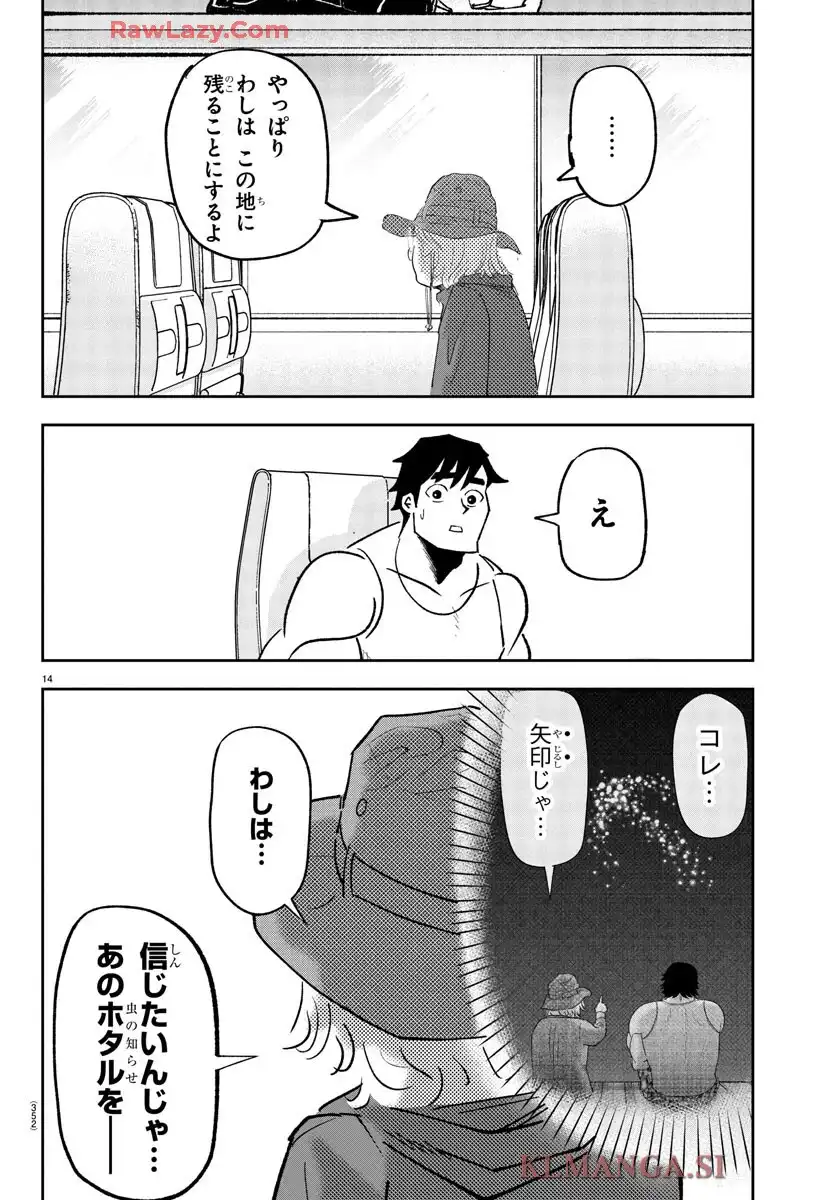 P14