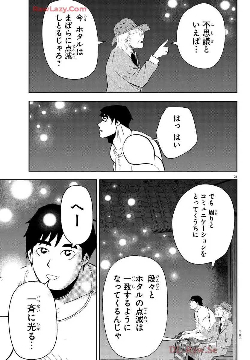 P21
