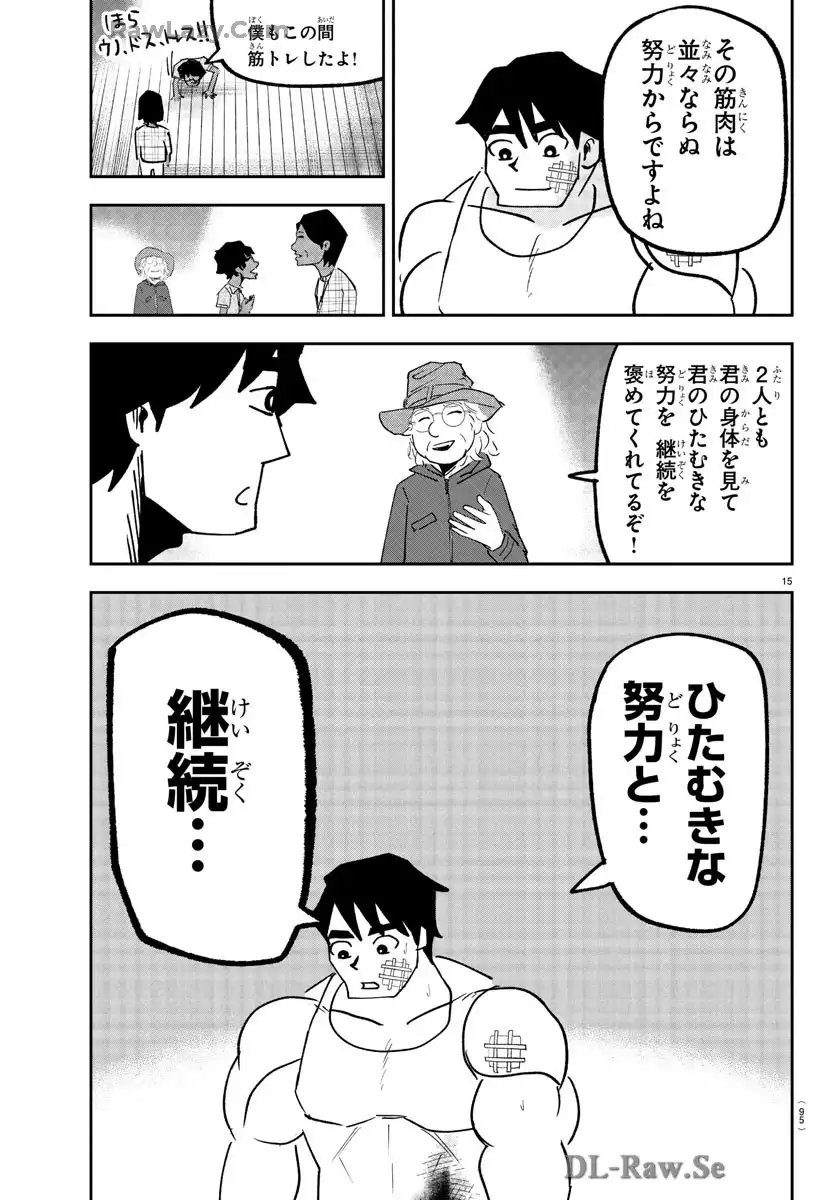 P16