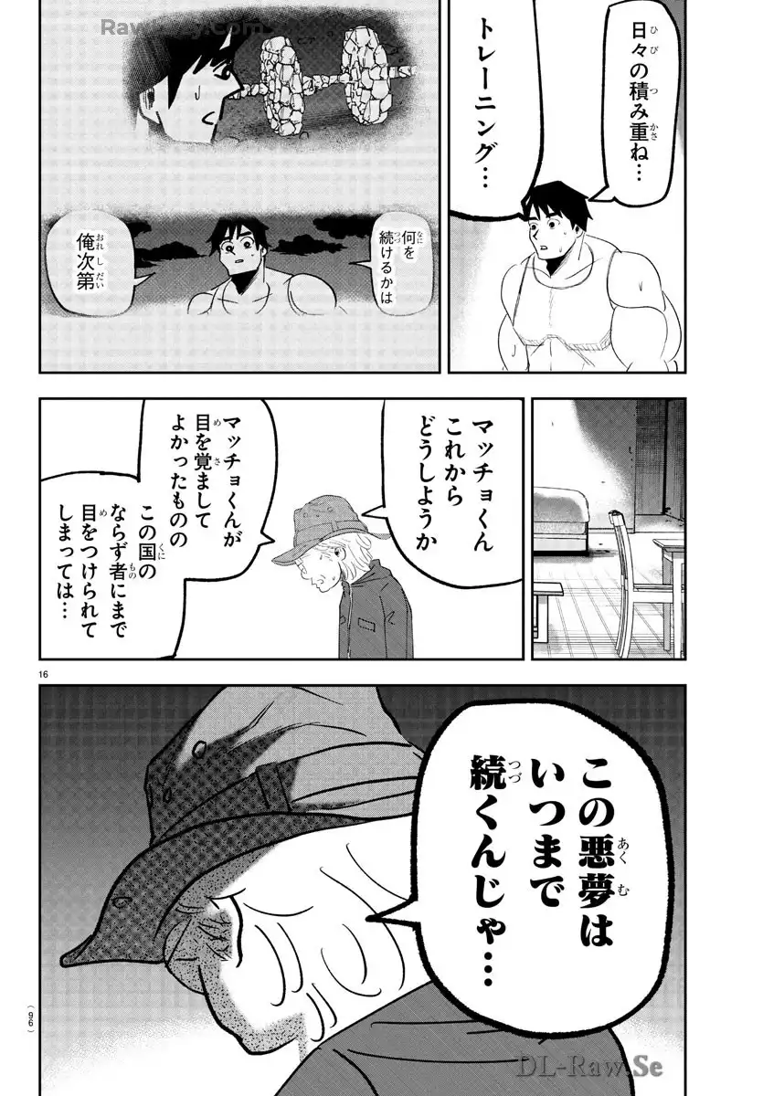 P17