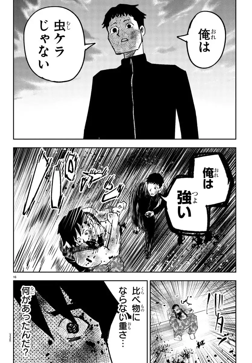 P16