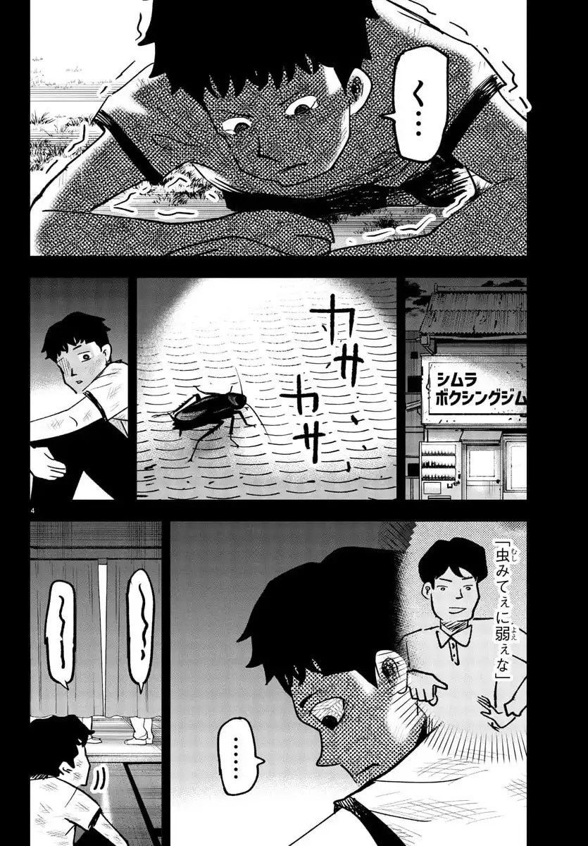 P4