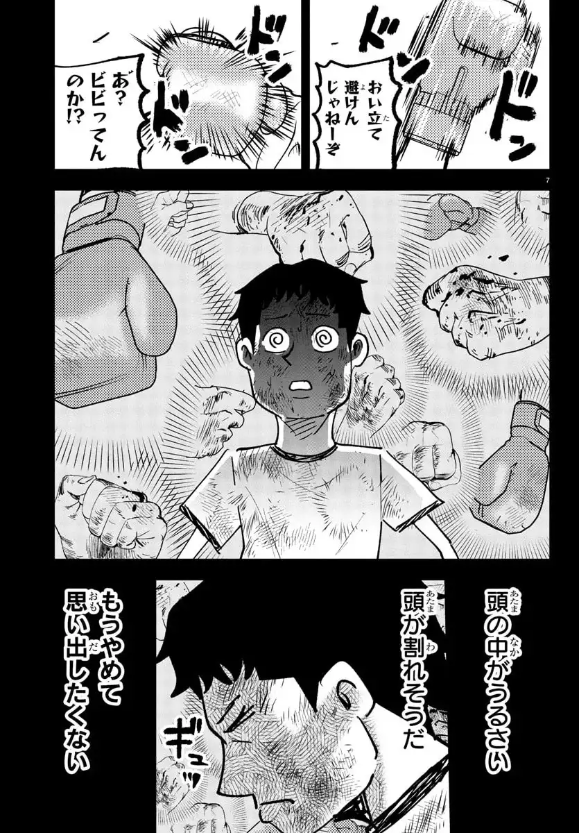 P7