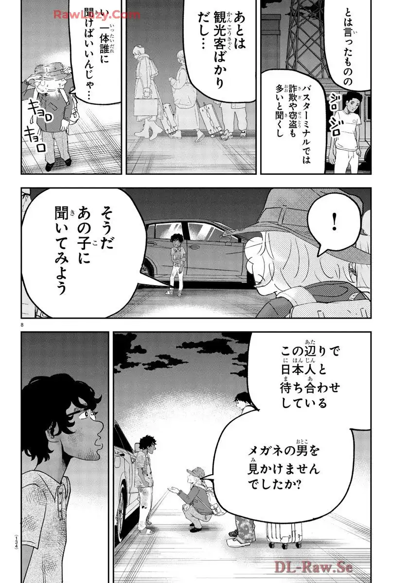 P8