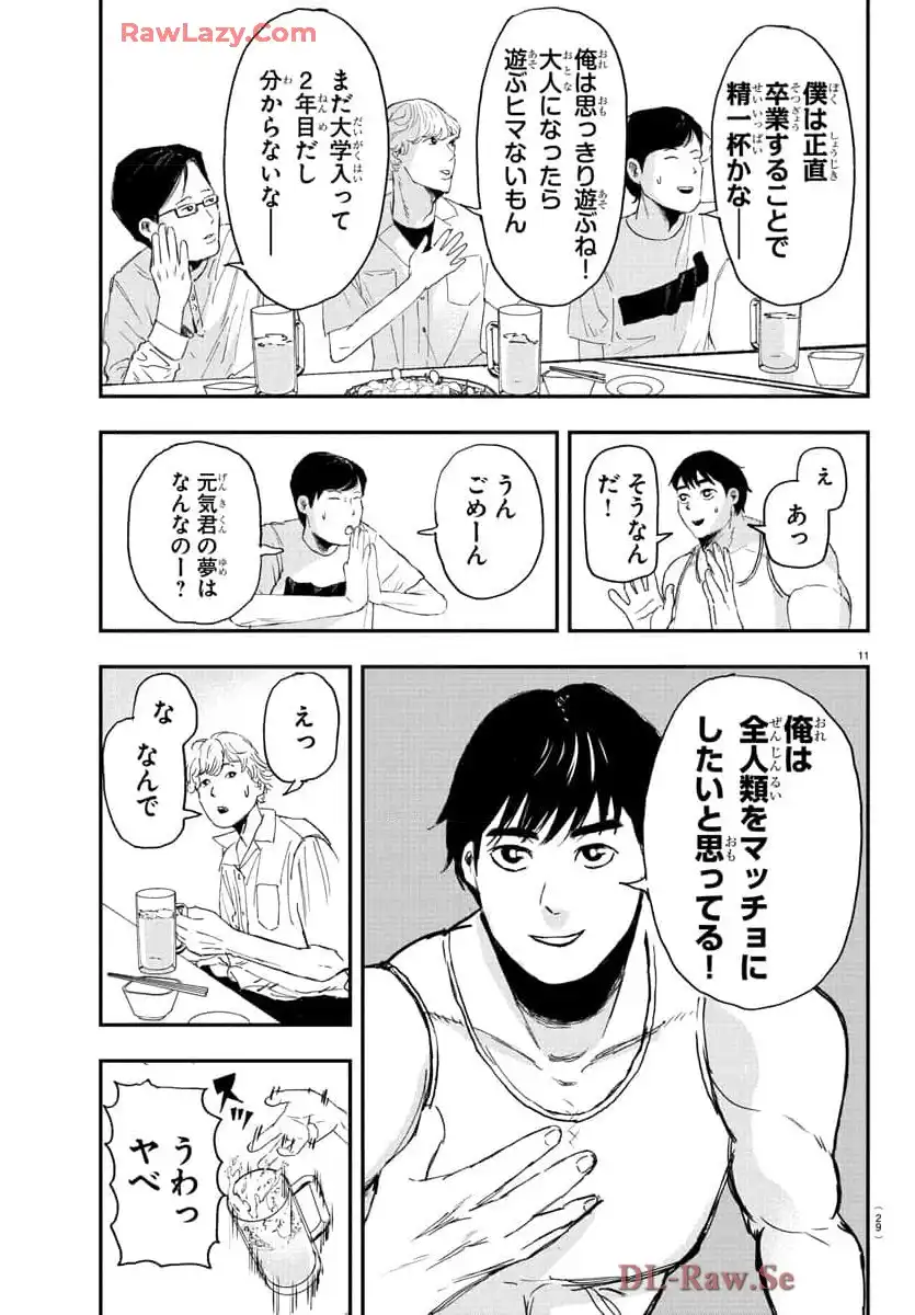 P14