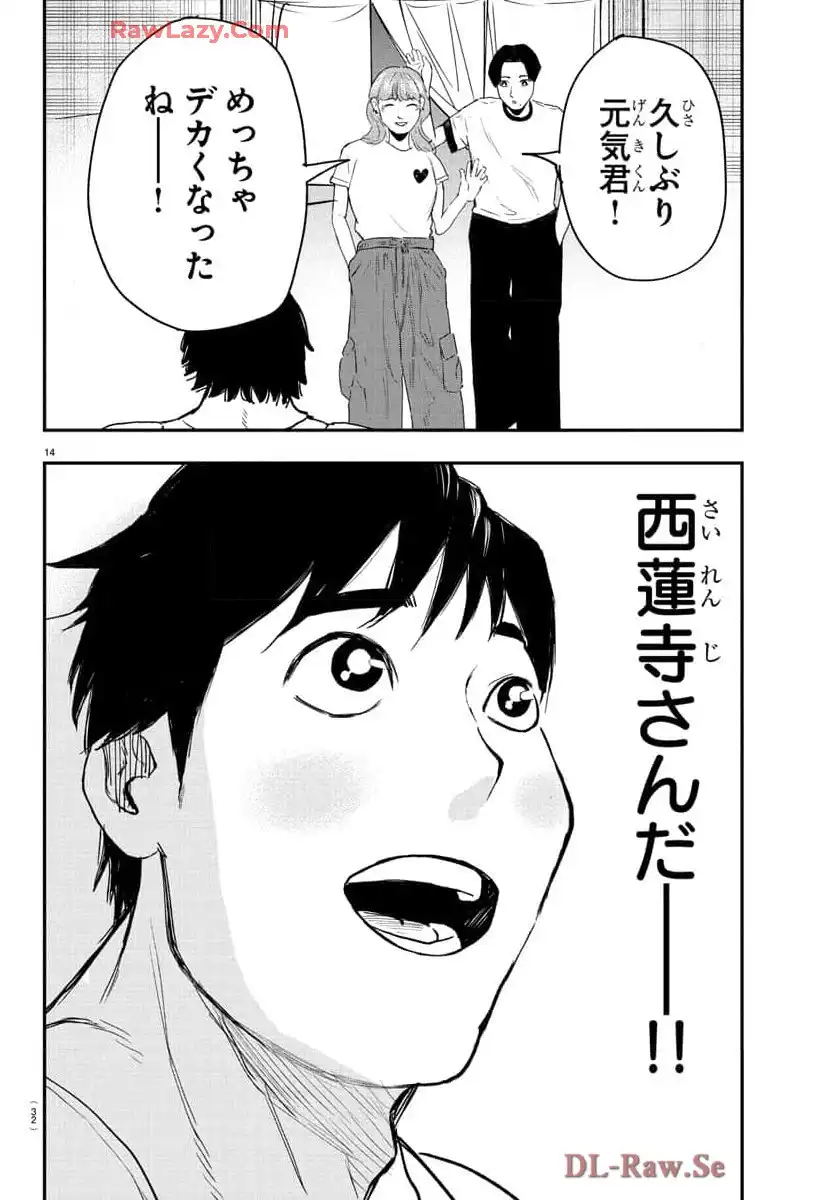 P17